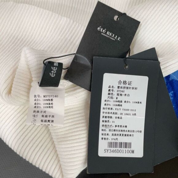 NWT Ete Belle Ribbed Lace Trim Sheer Short Sleeve Blouse White Size M - Picture 3 of 7